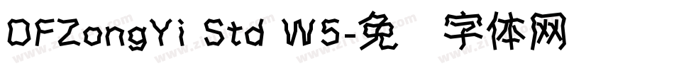 DFZongYi Std W5字体转换